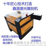 百利城有機玻璃工藝廠 雕刻機下的藝術與實用