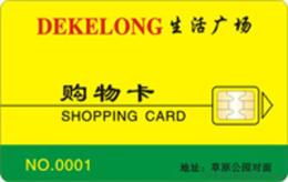 智能卡制作供應(yīng)信息 智能卡制作批發(fā) 智能卡制作價(jià)格 找智能卡制作產(chǎn)品上